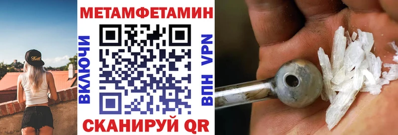 Amphetamine VHQ  как найти   Кострома 