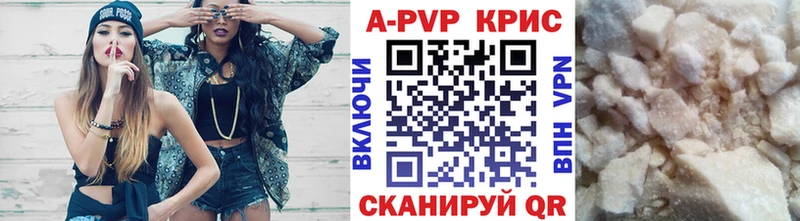 APVP Crystall  Кострома 