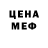 Метадон белоснежный Chees Rano