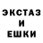 Альфа ПВП Crystall Akjol Jalgasov