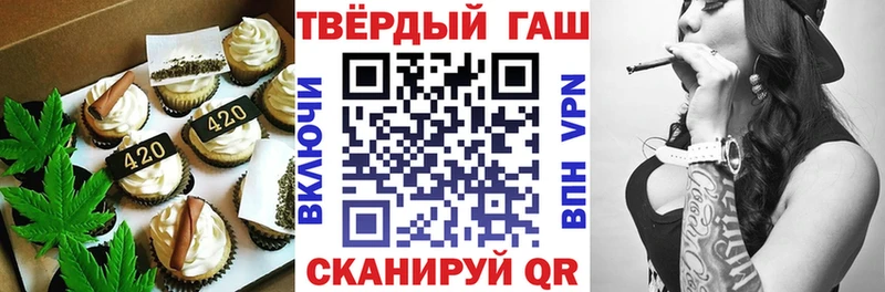 купить наркоту Кострома Canna-Cookies марихуана