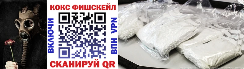 наркота  Кострома  Cocaine Колумбийский 