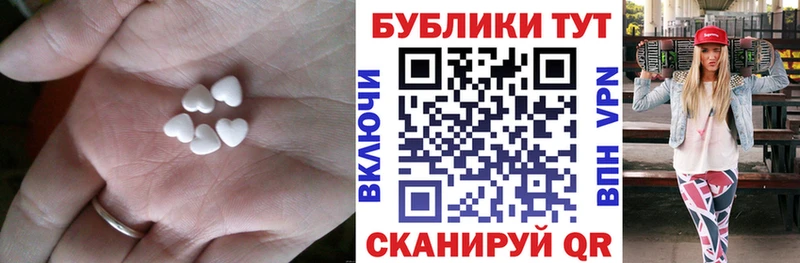 мега как войти  Кострома  ЭКСТАЗИ диски  хочу  