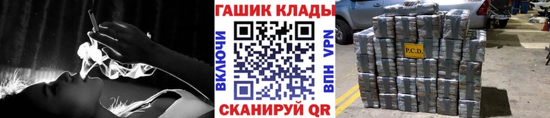 гидра ТОР  Кострома  ГАШИШ убойный 