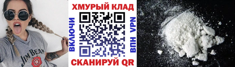 kraken онион  Кострома  ГЕРОИН герыч 