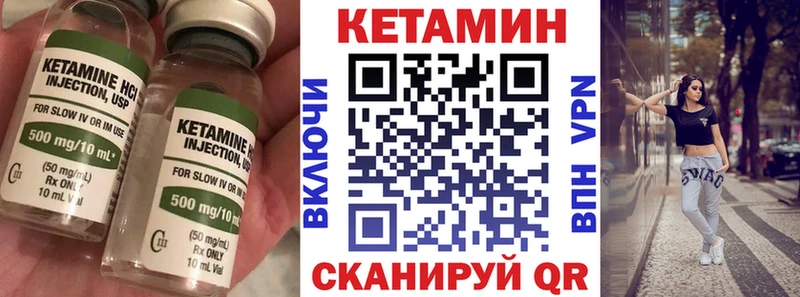 КЕТАМИН VHQ  площадка телеграм  Кострома  mega tor 