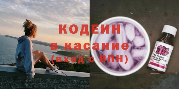 кокаин VHQ Бородино