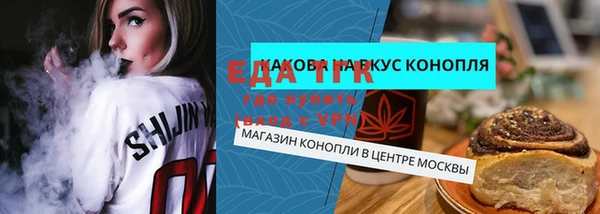 кристаллы Бугульма