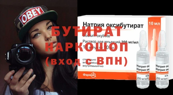 прущие грибы Бронницы