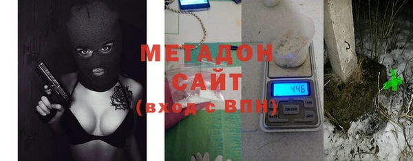 прущие грибы Бронницы