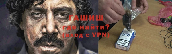 кокаин VHQ Бородино