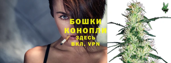 кристаллы Бугульма