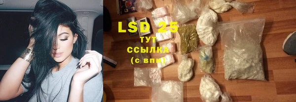 кокаин VHQ Бородино