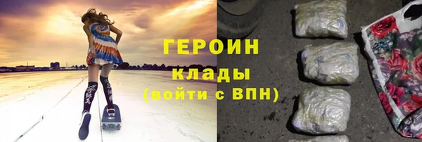 кристаллы Бугульма