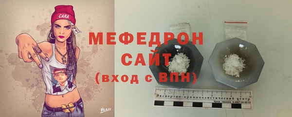 кристаллы Бугульма