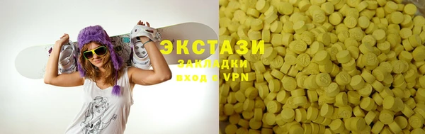 кокаин VHQ Бородино