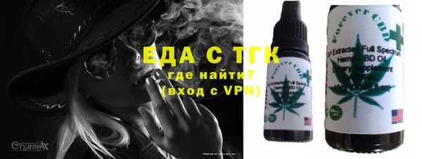 прущие грибы Бронницы