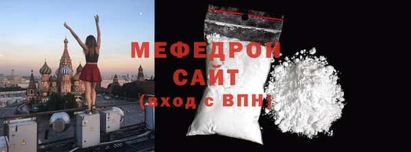 кристаллы Бугульма