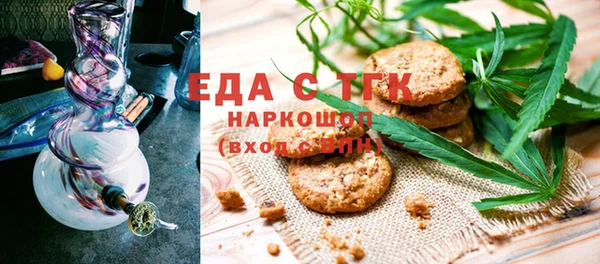 кристаллы Бугульма