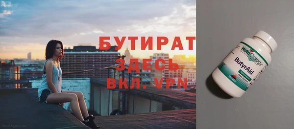 кристаллы Бугульма