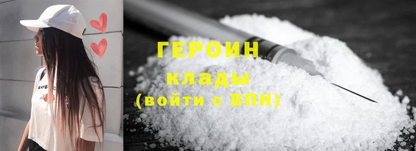 кокаин VHQ Бородино