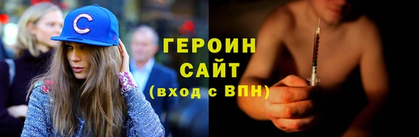 прущие грибы Бронницы