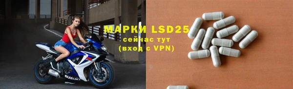кокаин VHQ Бородино