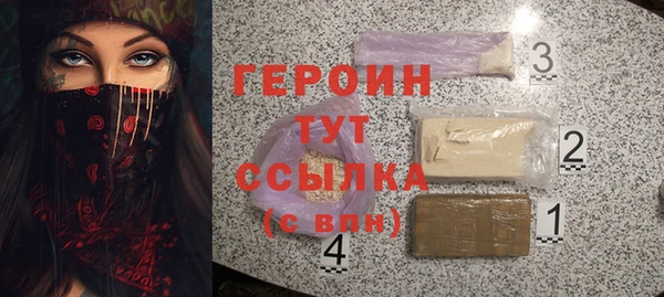 прущие грибы Бронницы