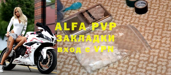 кристаллы Бугульма