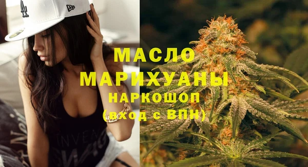 кокаин VHQ Бородино