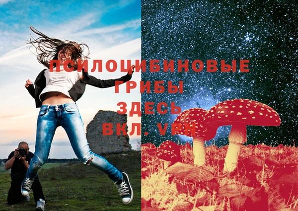 кристаллы Бугульма