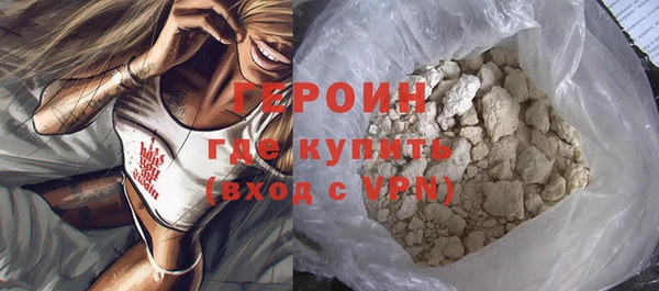 кокаин VHQ Бородино