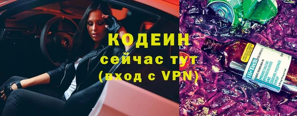 кокаин VHQ Бородино