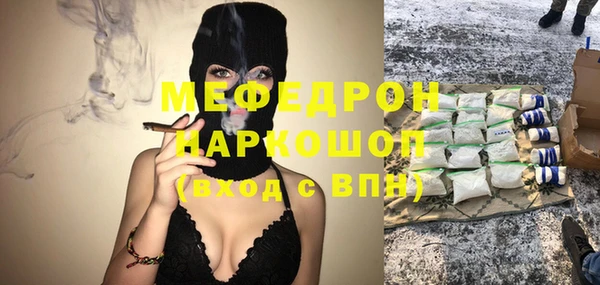 прущие грибы Бронницы