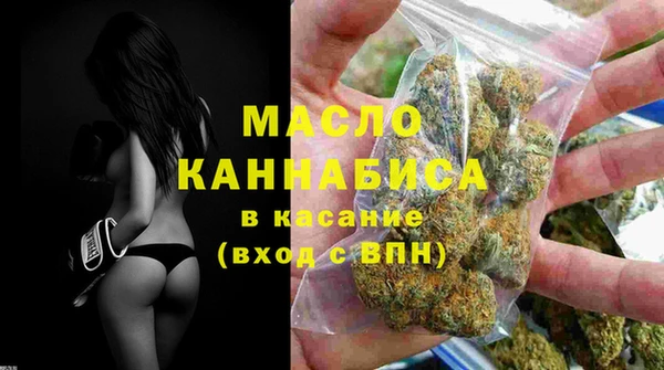 кристаллы Бугульма