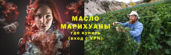 кристаллы Бугульма