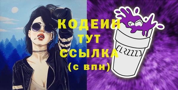 мефедрон VHQ Богородск