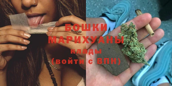 кристаллы Бугульма