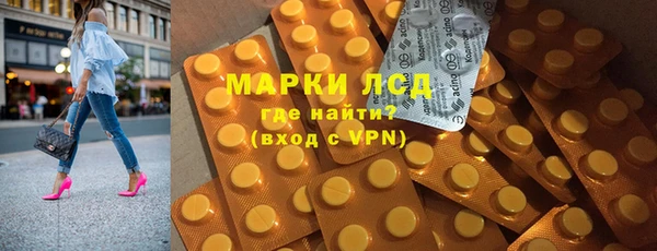 кокаин VHQ Бородино