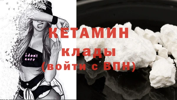 кристаллы Бугульма