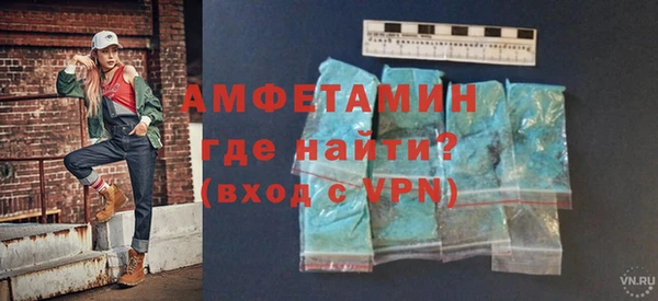 кокаин VHQ Бородино