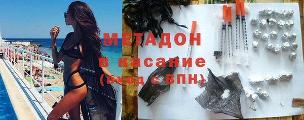 кристаллы Бугульма