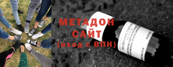кристаллы Бугульма