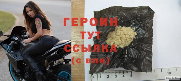 прущие грибы Бронницы