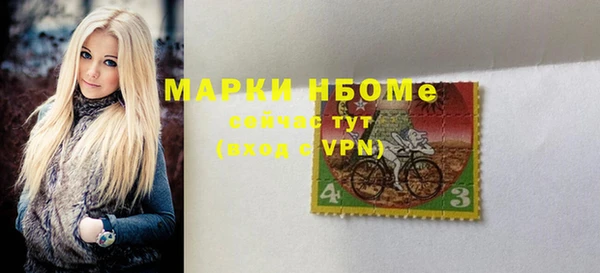 кристаллы Бугульма