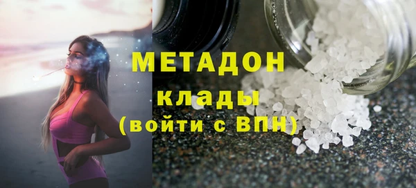 кокаин VHQ Бородино