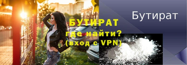 кристаллы Бугульма