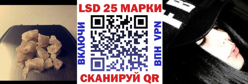 LSD-25 экстази кислота  Кострома 