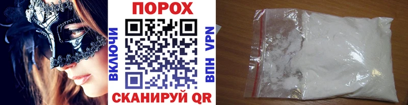 МЕГА сайт  Кострома  МЕТАМФЕТАМИН витя  закладки 