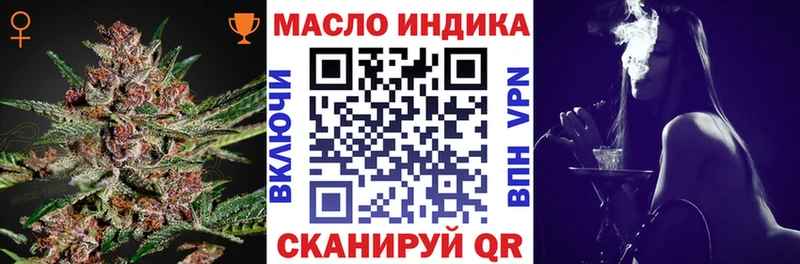 это клад  Кострома  ТГК концентрат 